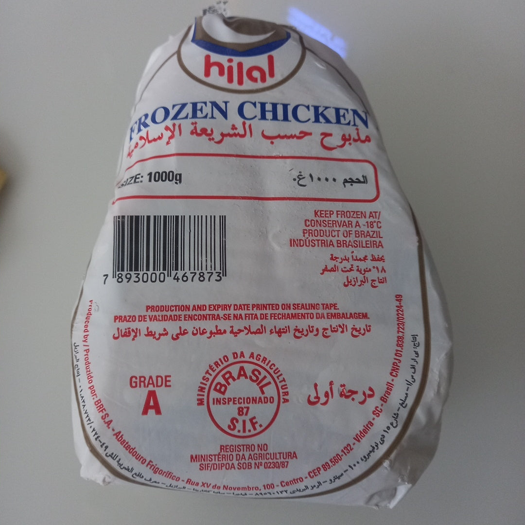 Hilal frozen chicken 1000gm