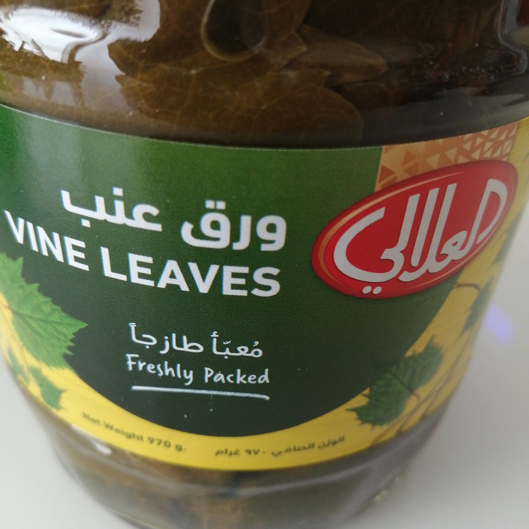 GRAPE LEAVES TURKISH 970g
