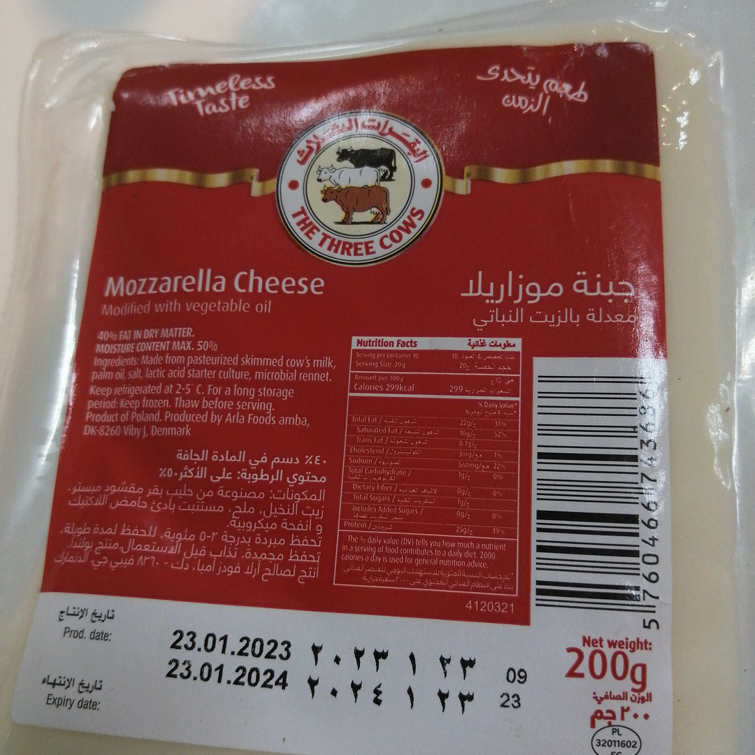 THE THREE COWS Mozzarella Cheese 200g