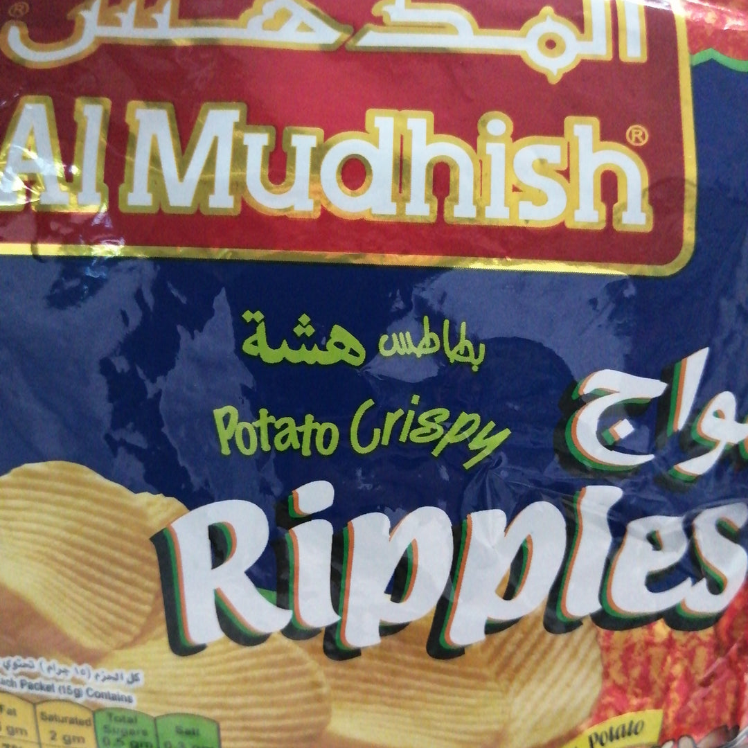 ALMUDHISH RIPPLES 15G