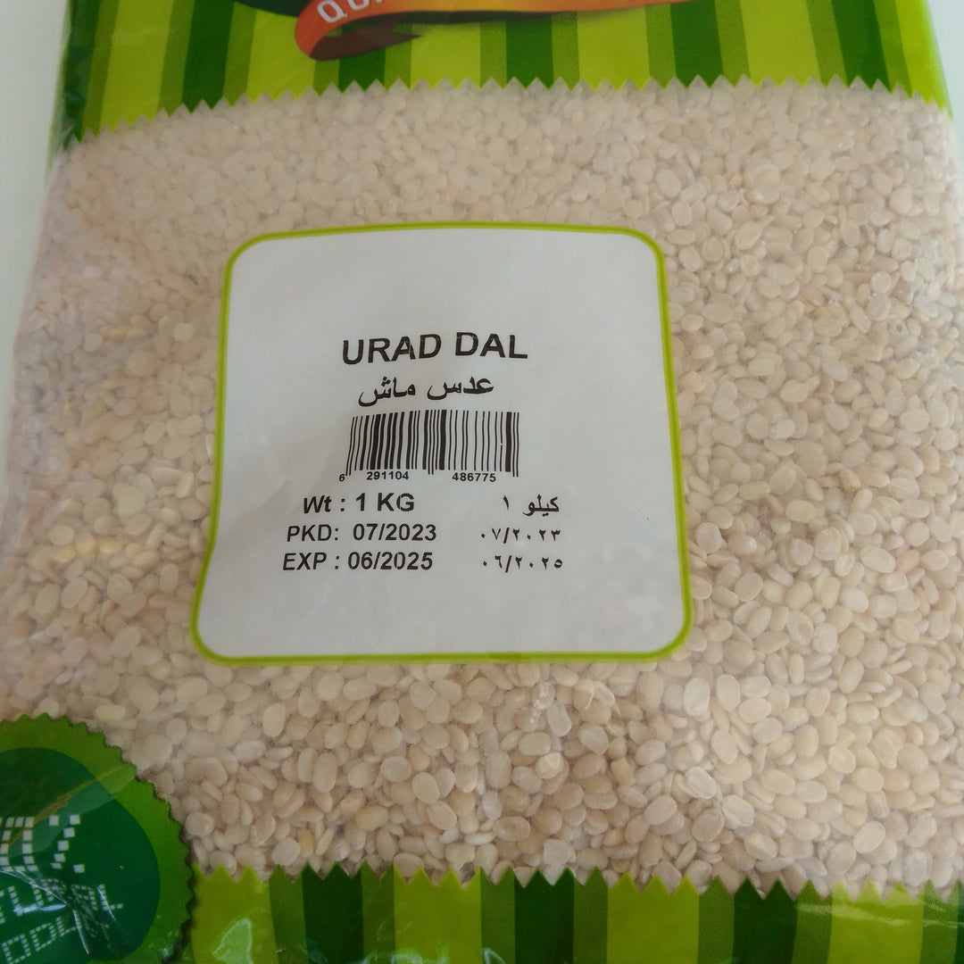 Spike Urad Dal  1kg