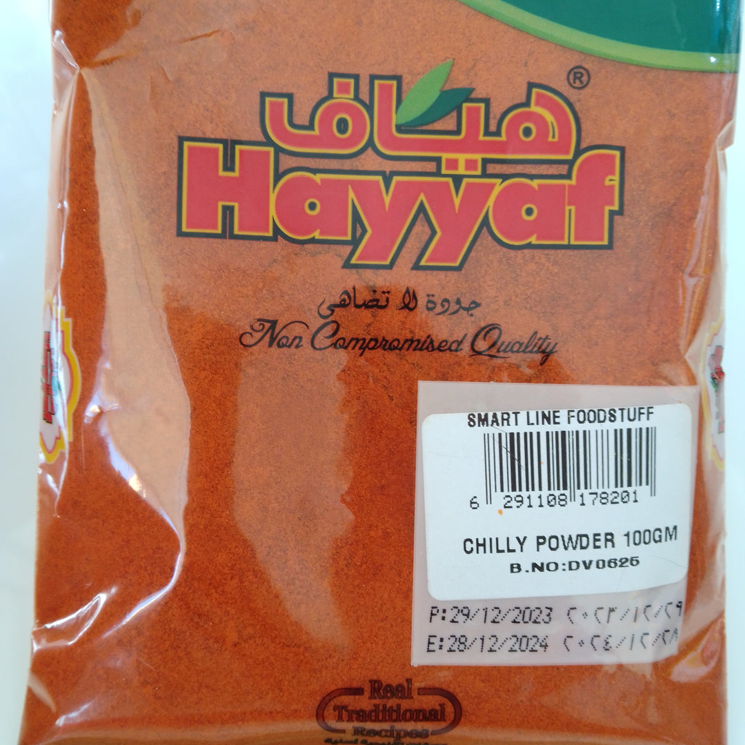 Hayyaf Chilly  Powder 100g