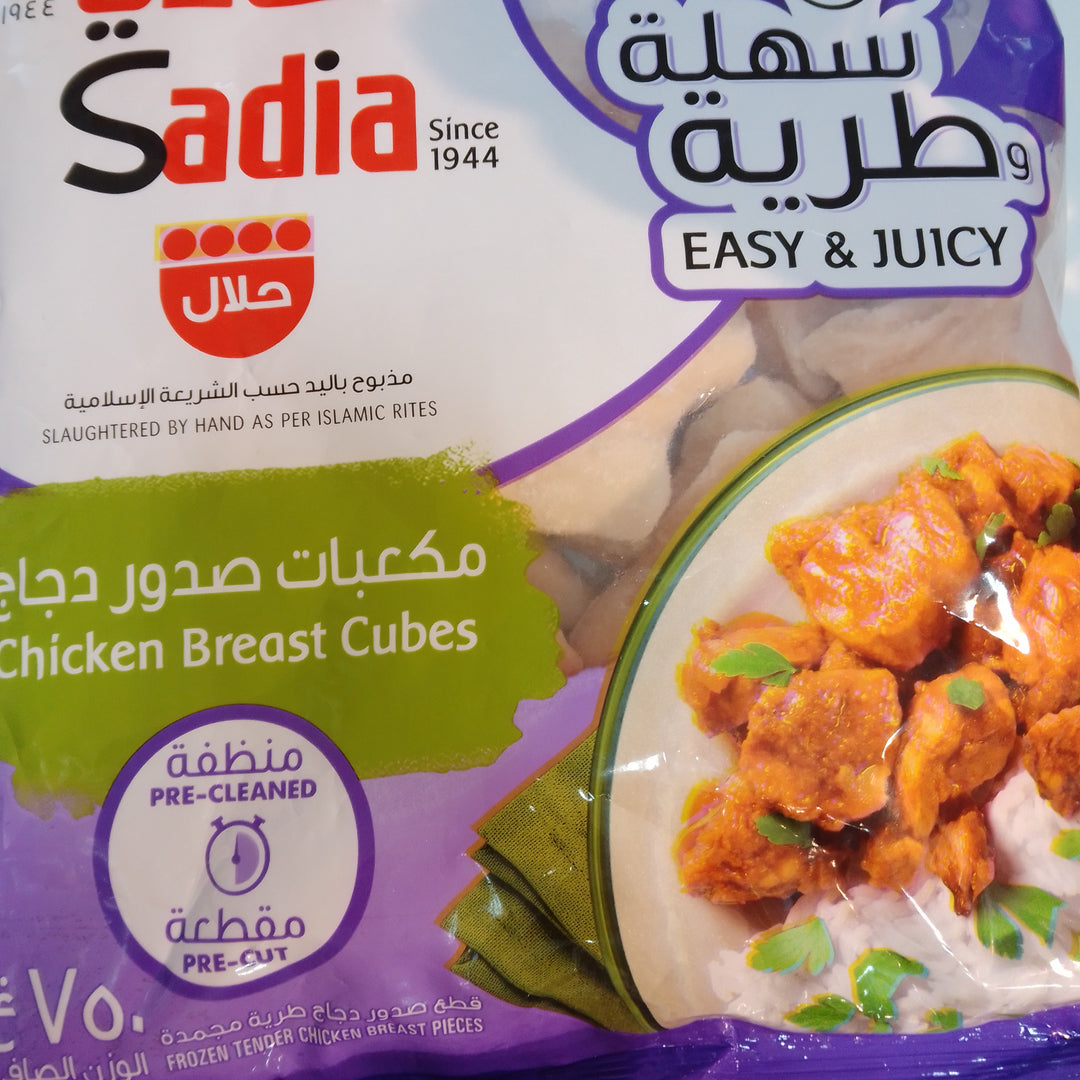 Sadia Chicken Breast Cubes 750g