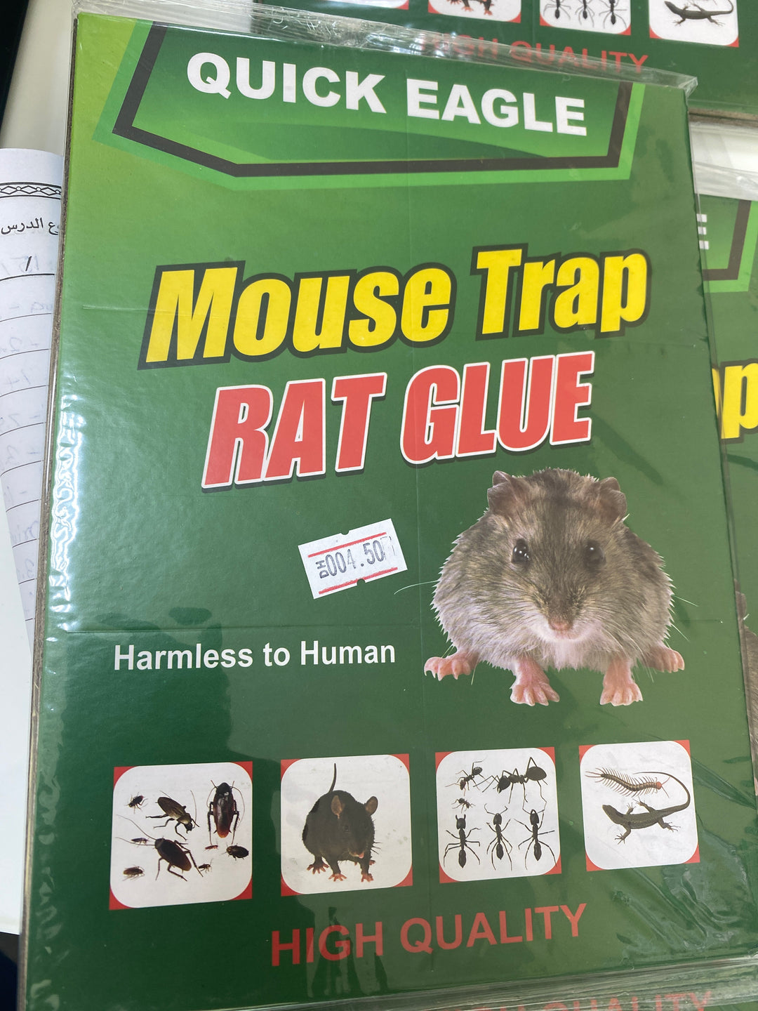 Glue Book