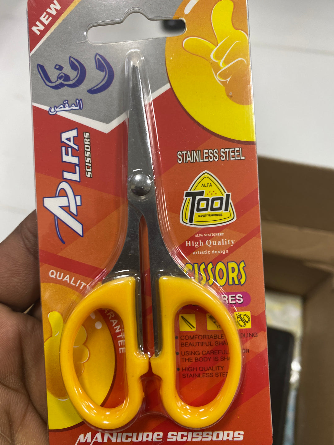 Alfa Scissors