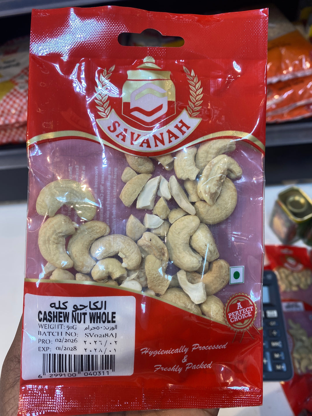 Savanah Cashew Nut 50g
