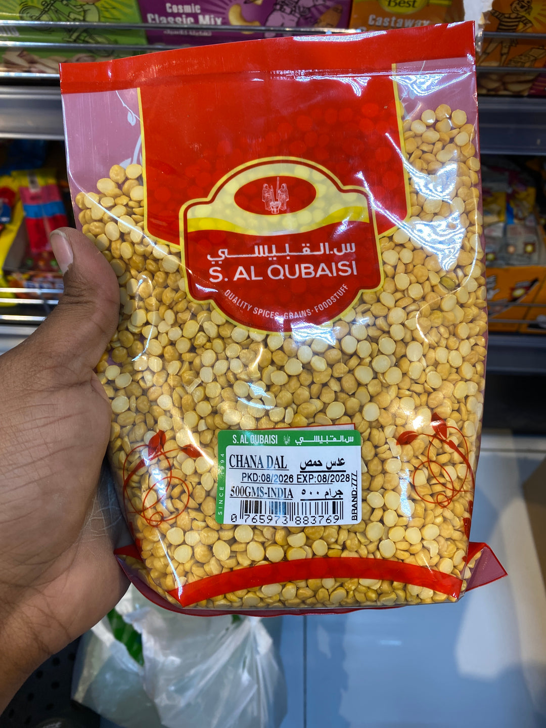 Chana Dal 500g