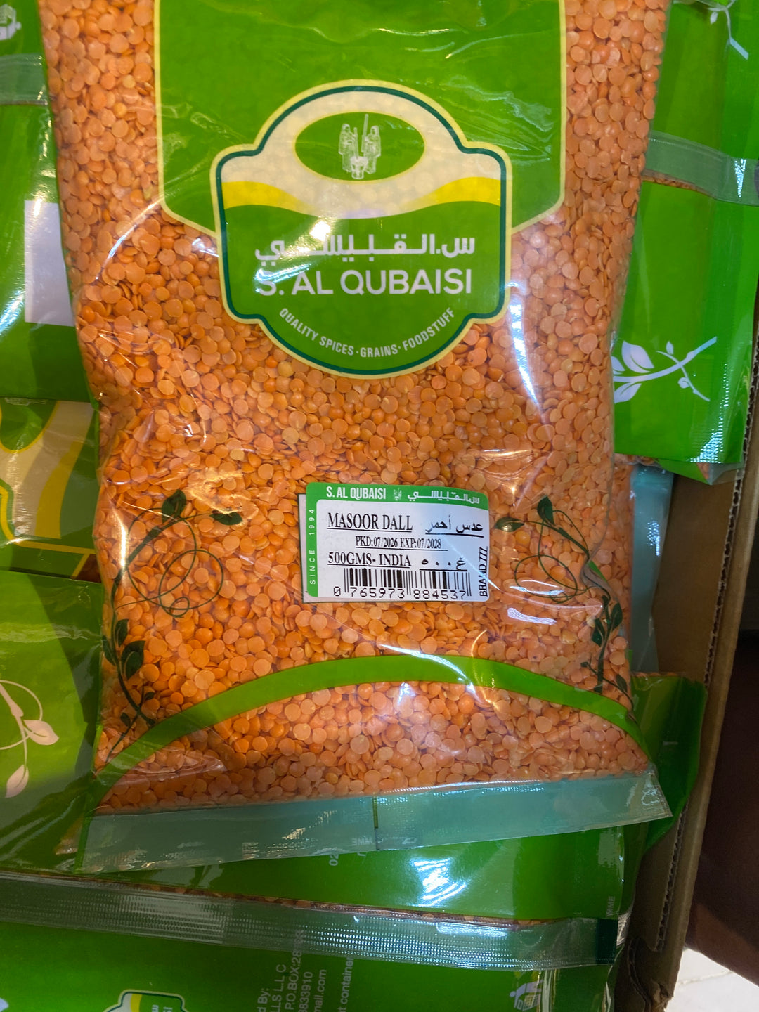 Masoor Dal 500g