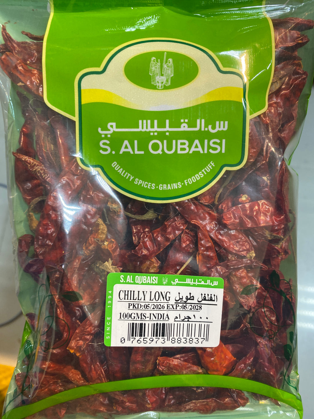 S Al Qubaisi Chilly Long 100g