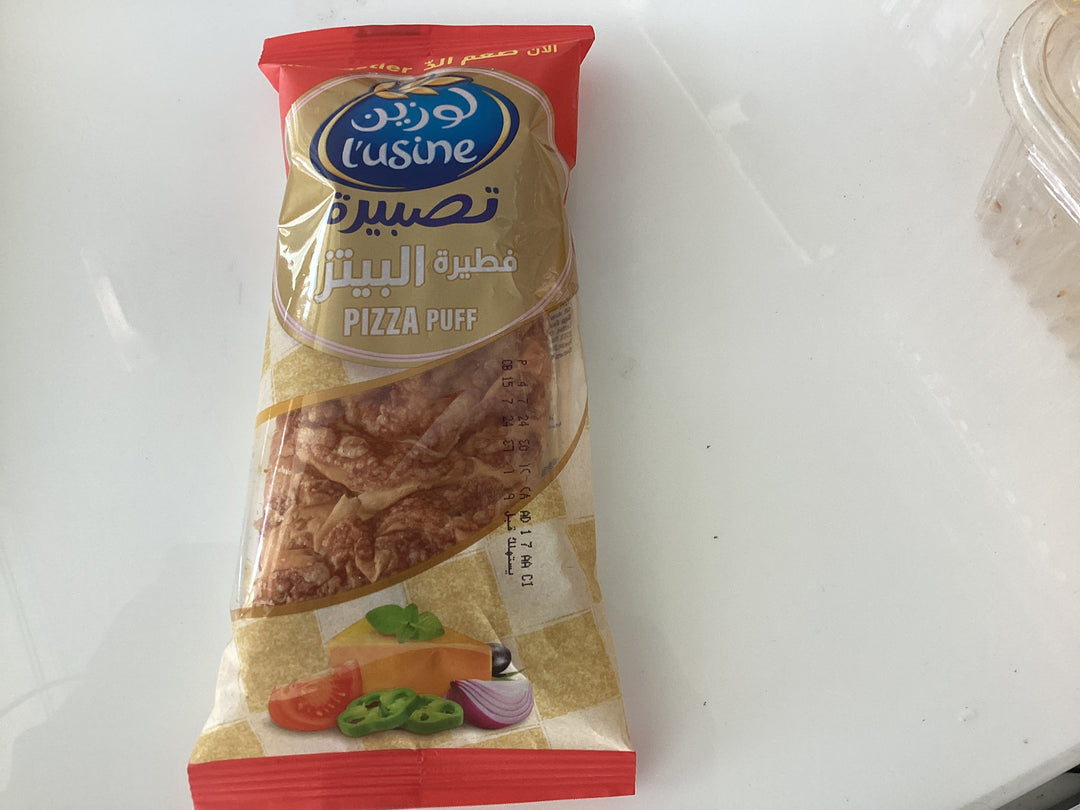 Lusine Pizza Puff 90g