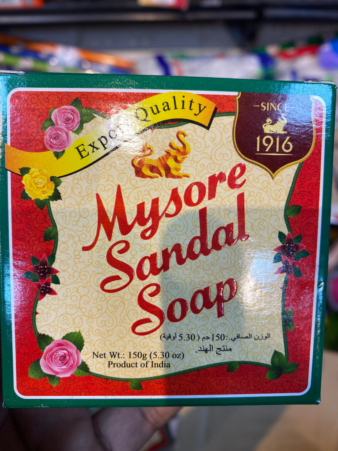 Mysore Sandal Soap 150g