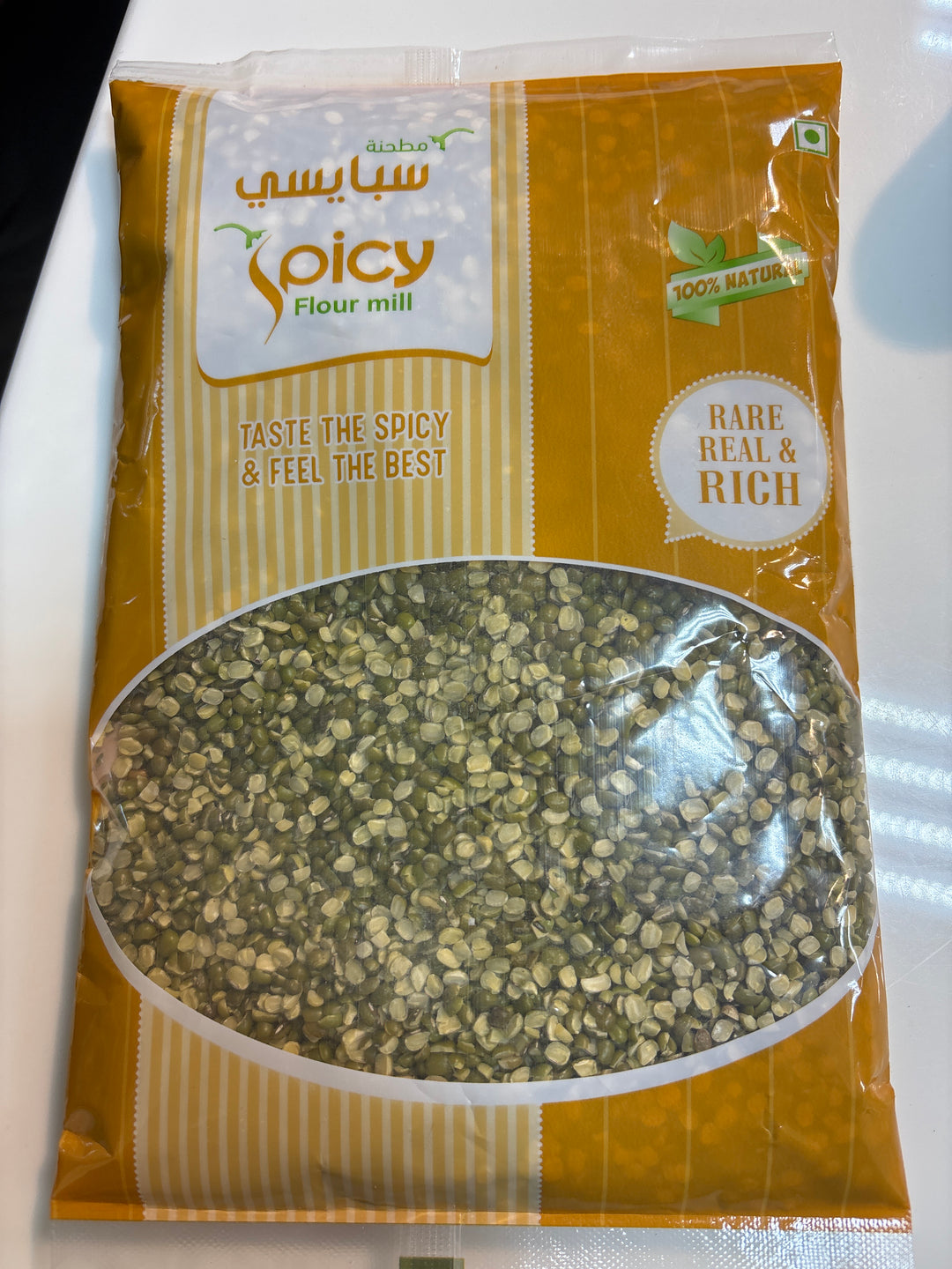 Spicy Moong Split 400g
