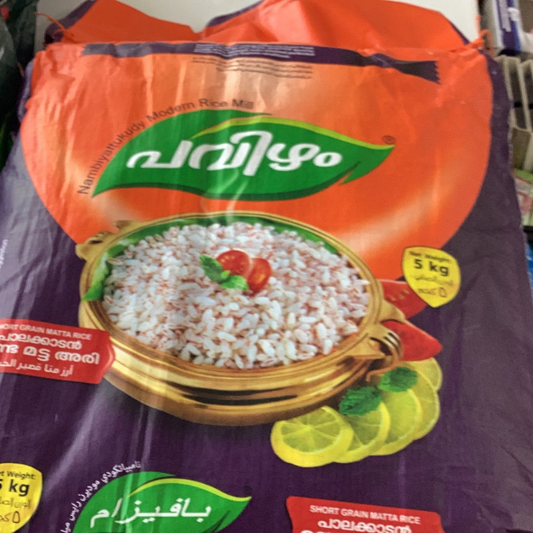 Pavizham matta Rice 5 kg