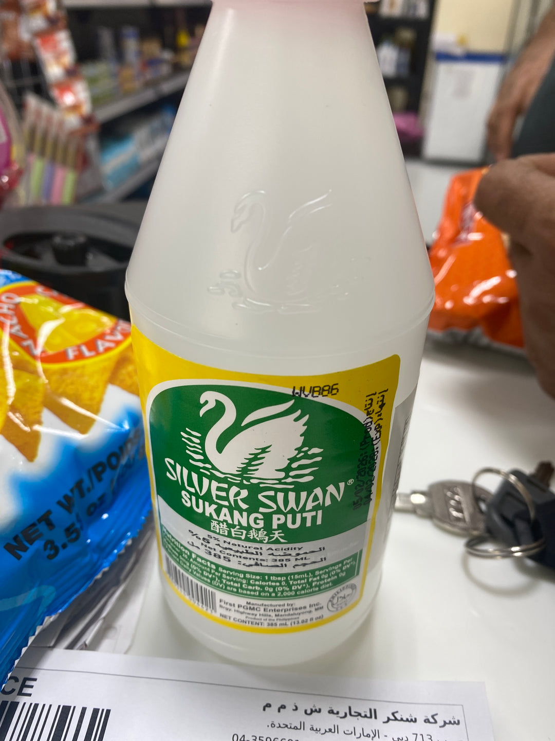 Silver Swan Vinegar 385ml