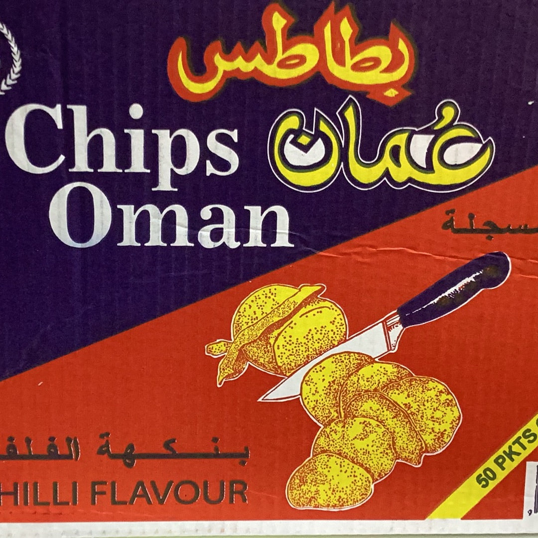 Chips Oman (50pcs)