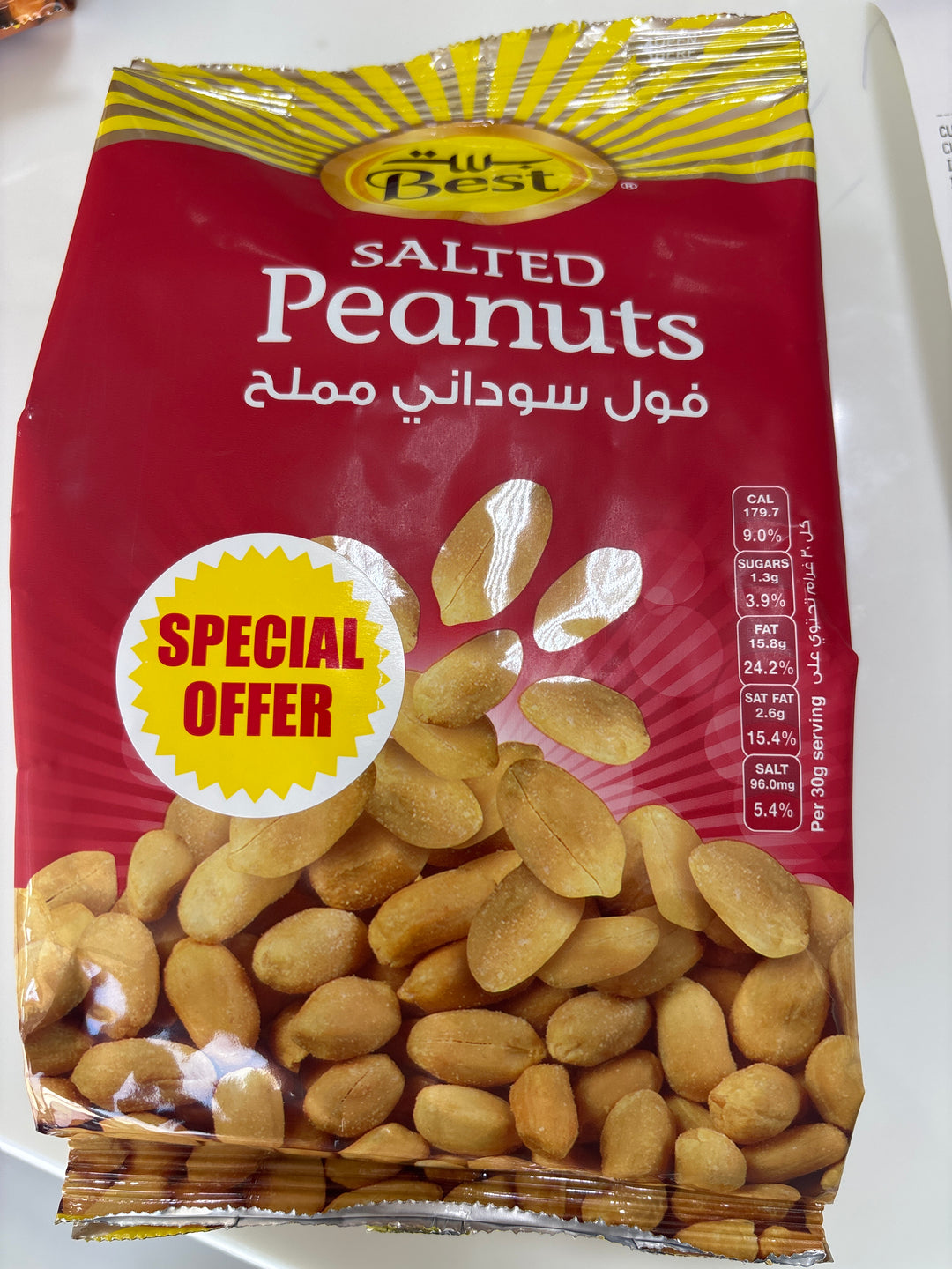 Best salted peanuts 300g