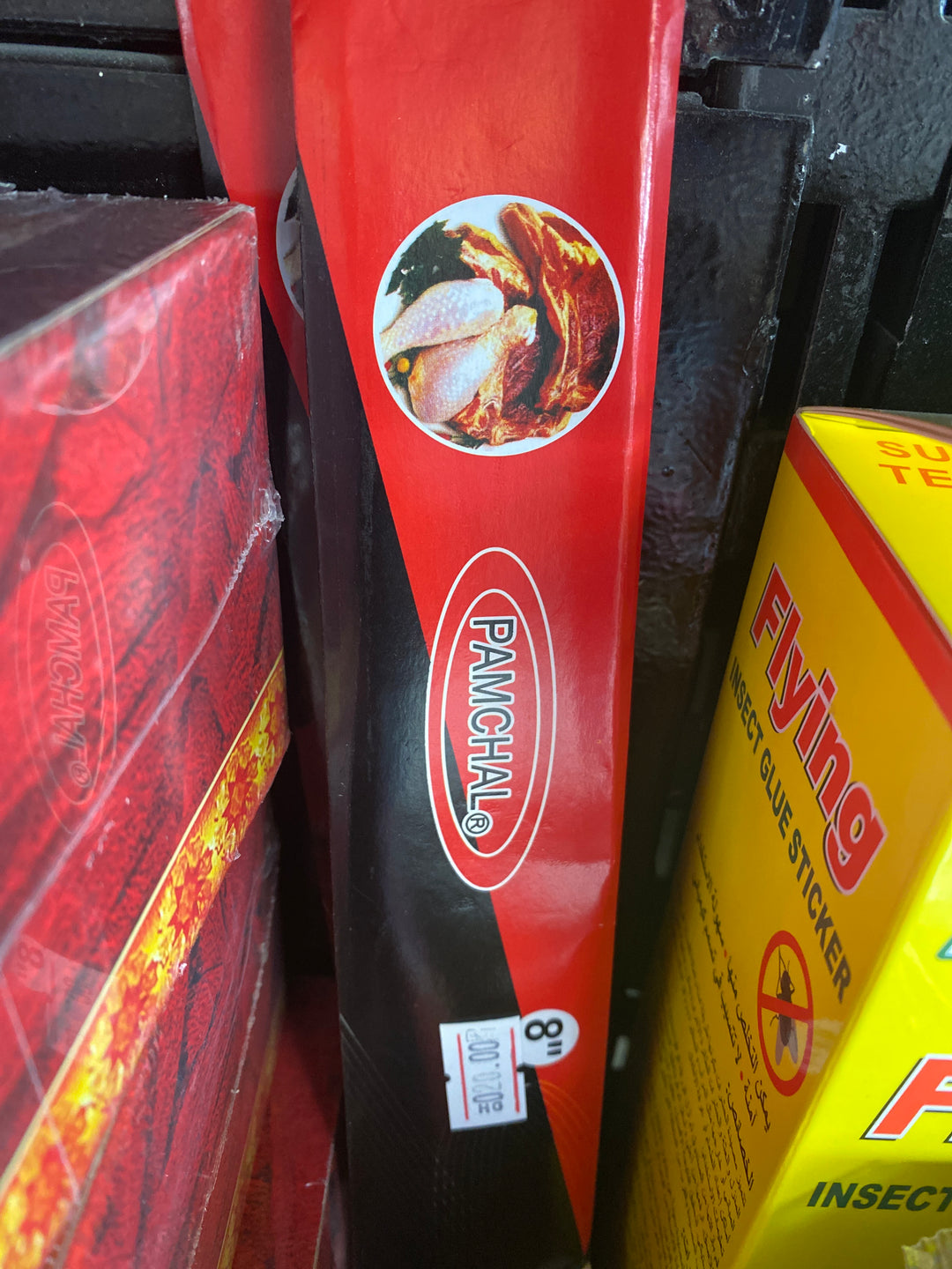 Kitchen Knife