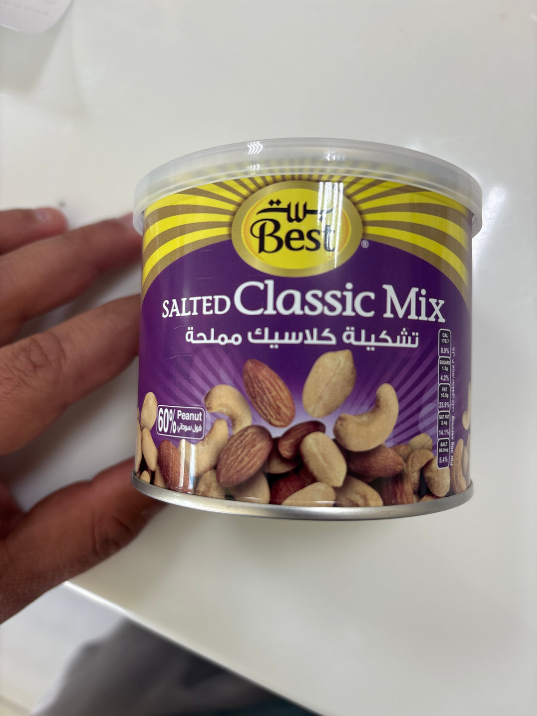 Best salted classic mix 110g