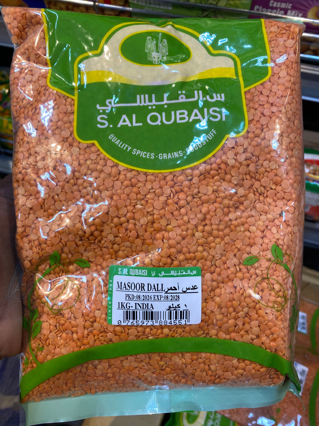 Masoor dal 1kg