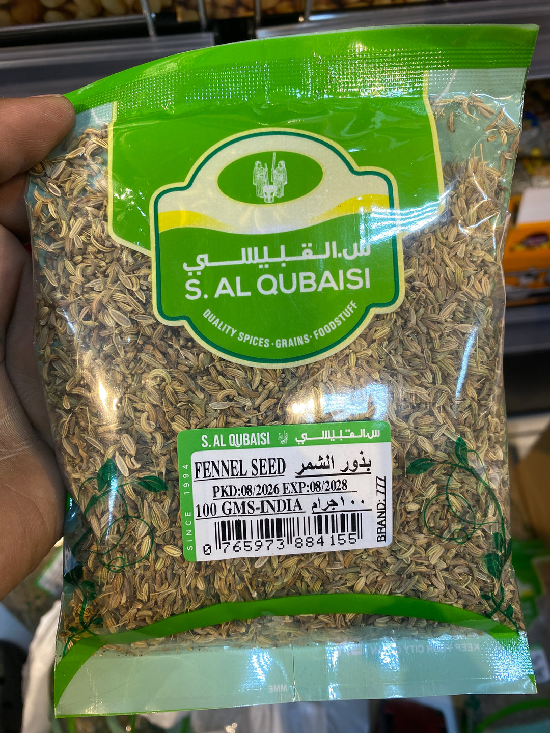 Qubaisi Fennel Seed 100g
