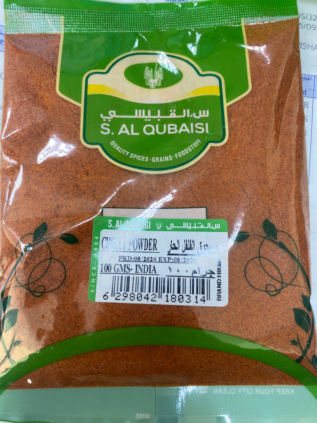 Chilli Powder 100g