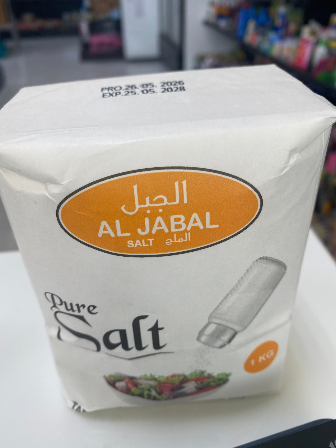 Al Jabal Salt 1kg