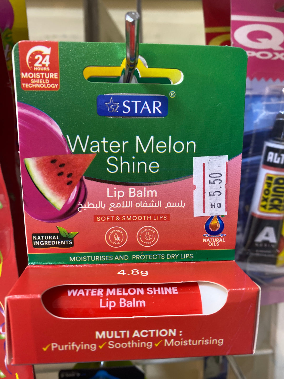 Star Lip Balm