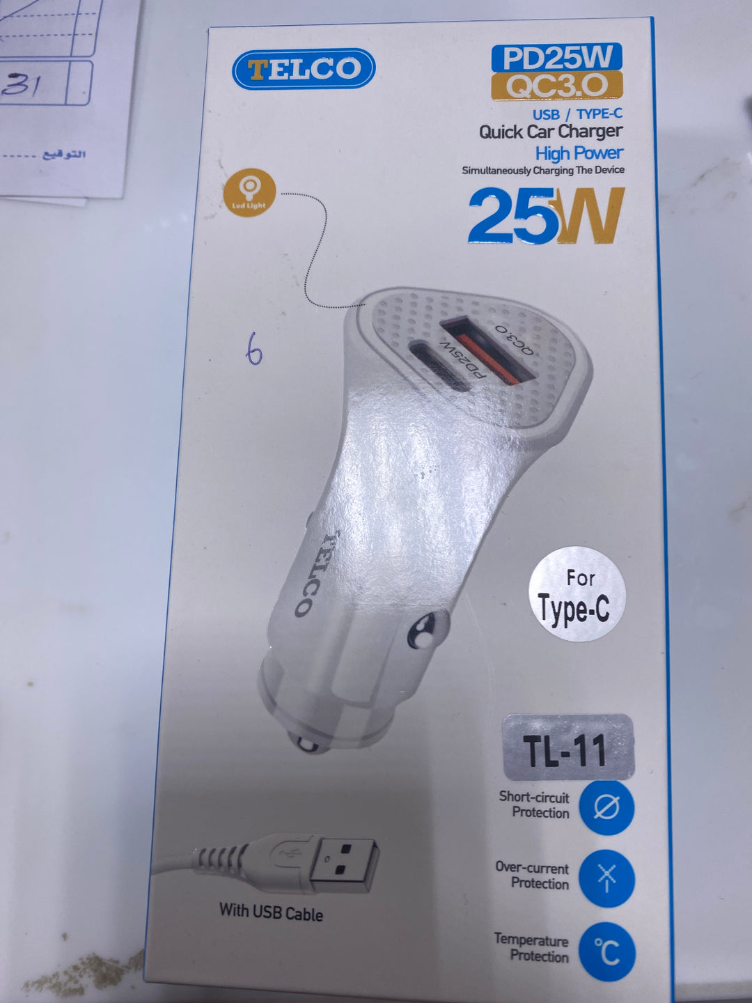 Telco Quick Car Charger