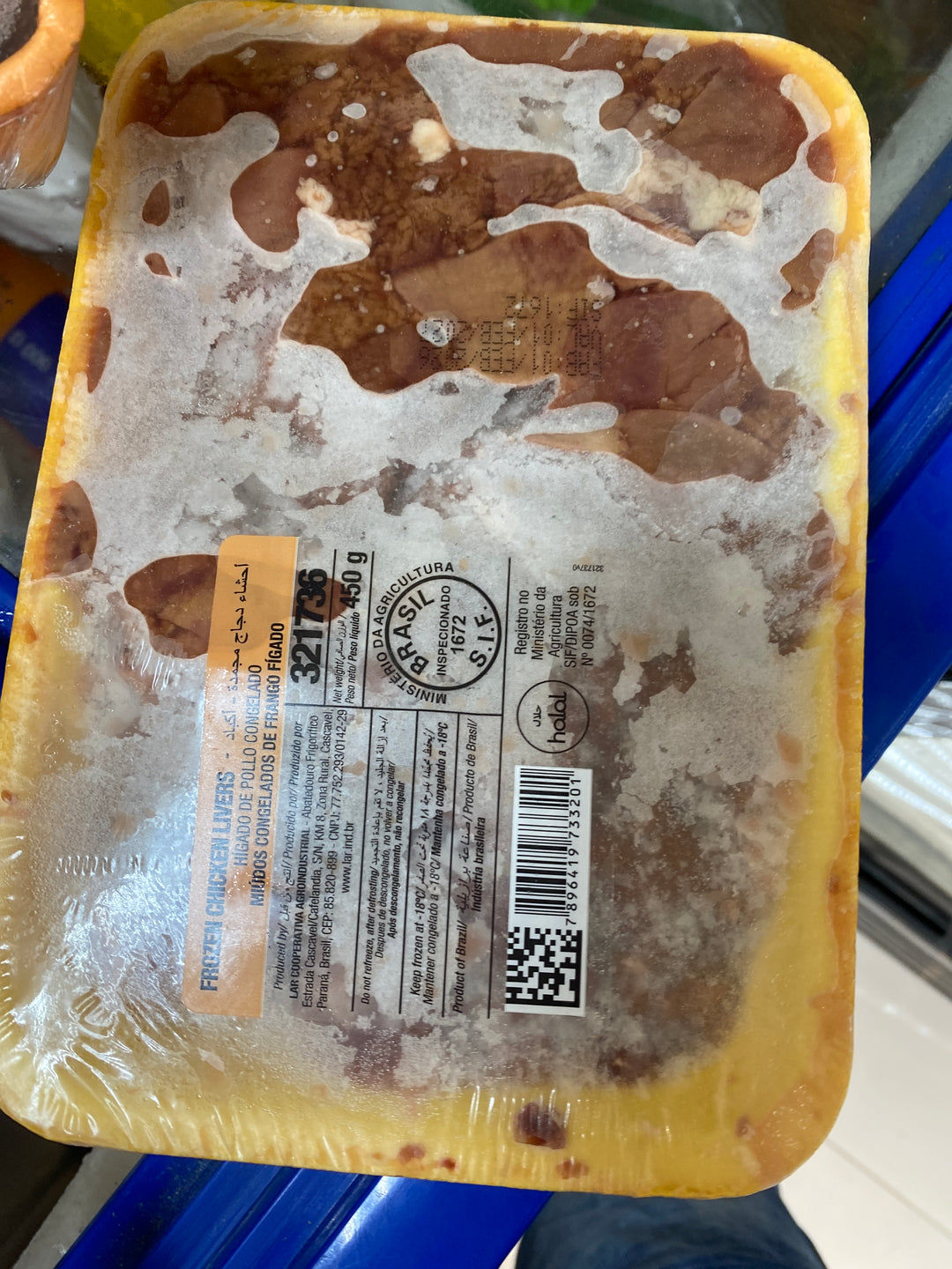 Chicken Liver 450g
