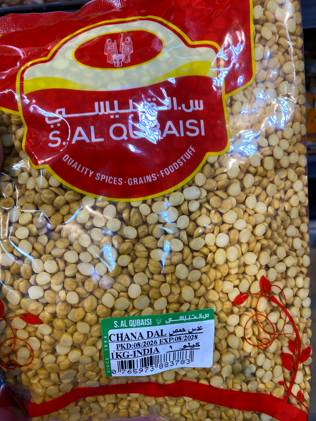 Chana Dal 1Kg