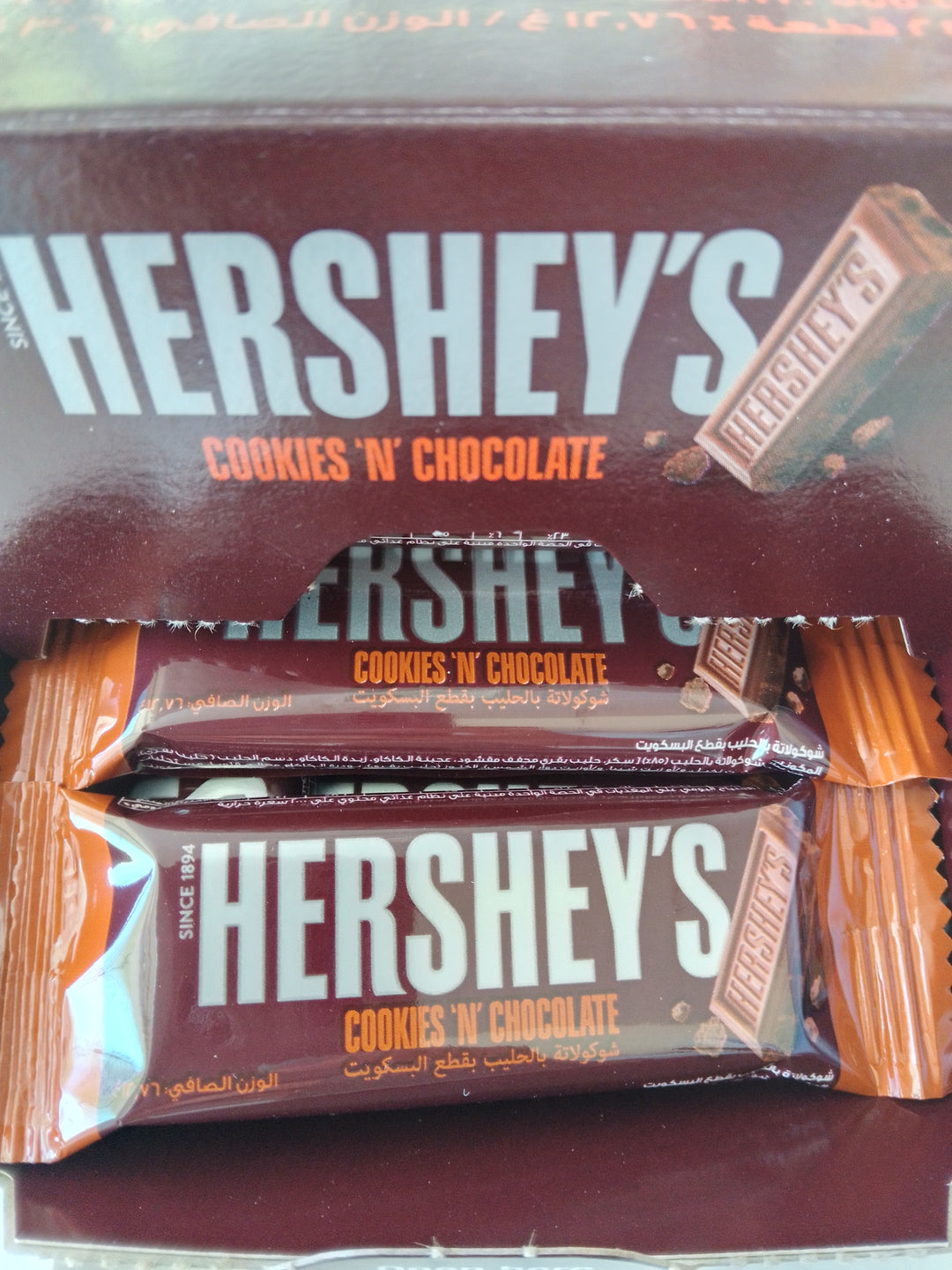 Hershey's Cookies N Chocolate 12.76g