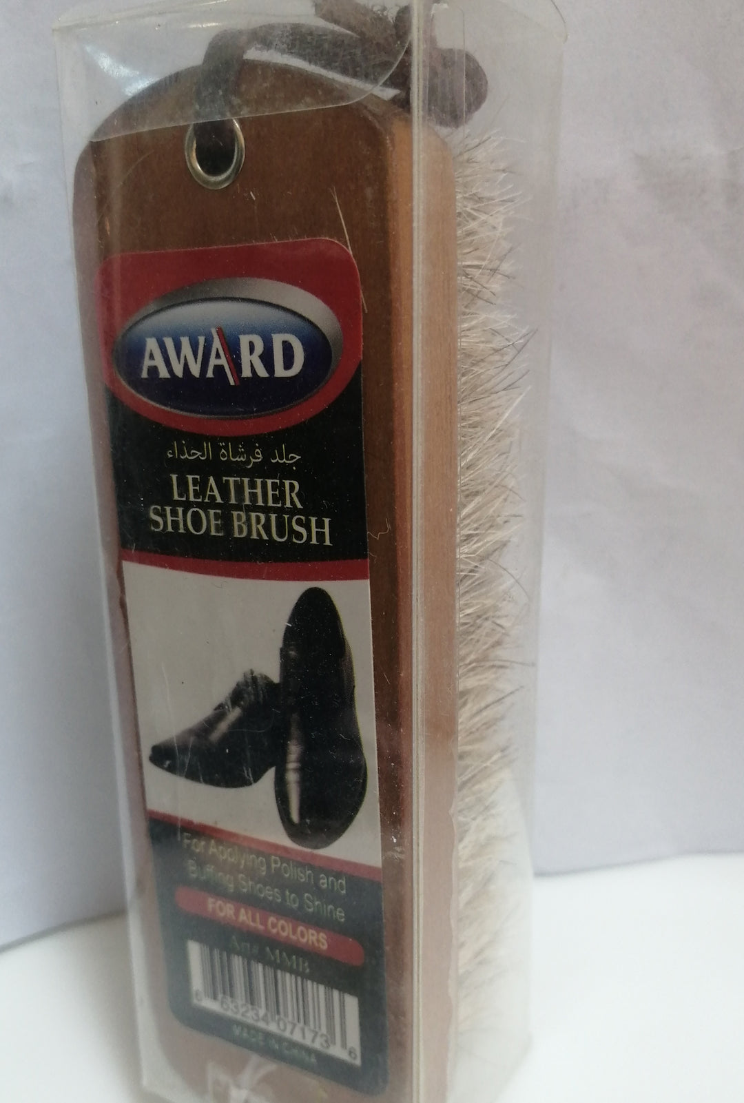 AWARD SHOE BRUSH