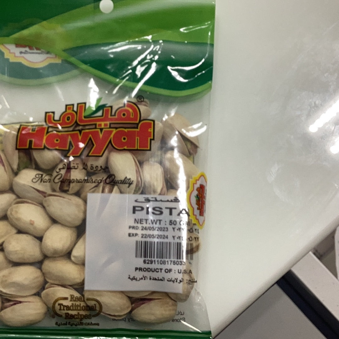 Pistachio Nuts 50g