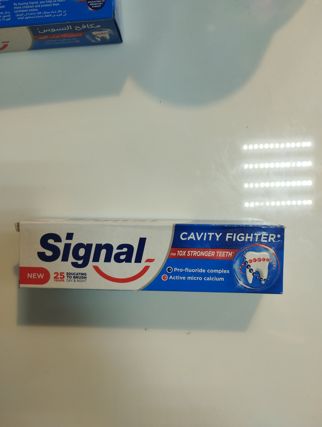 Signal Toothpaste 75ml