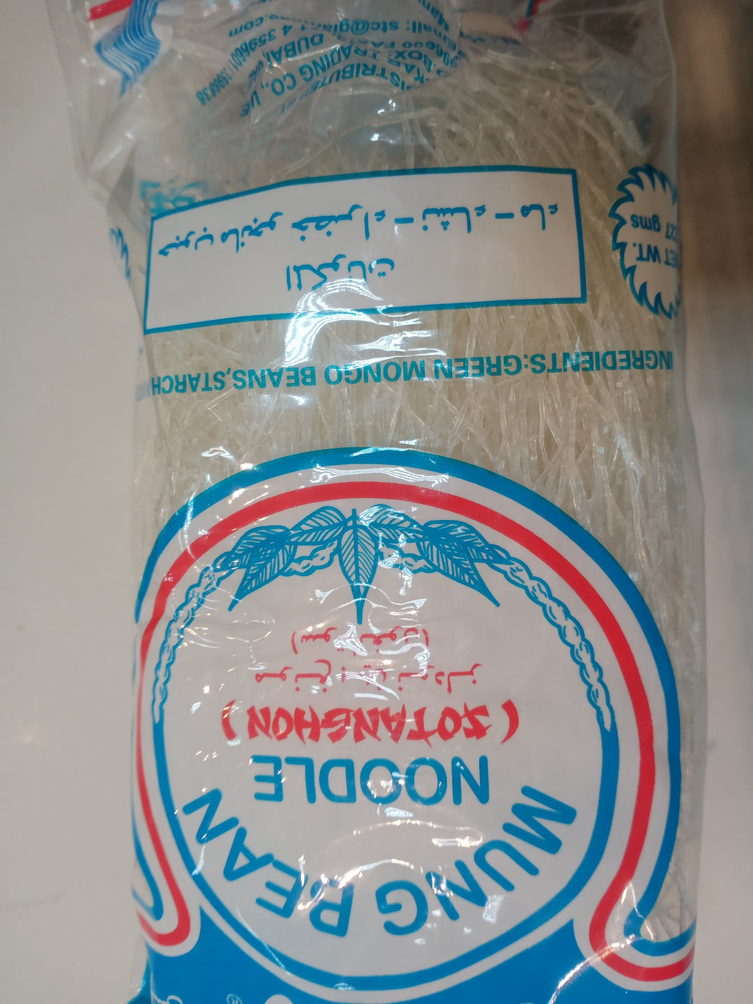 Siblings Mung Bean Noodle 227g