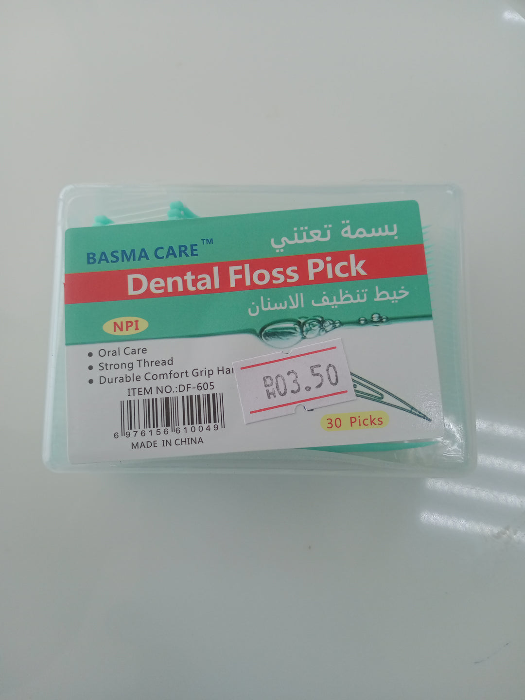 Dental Floss Pick