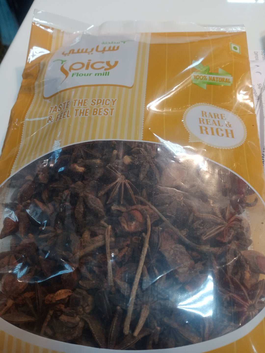 Spicy Star Seed 100g
