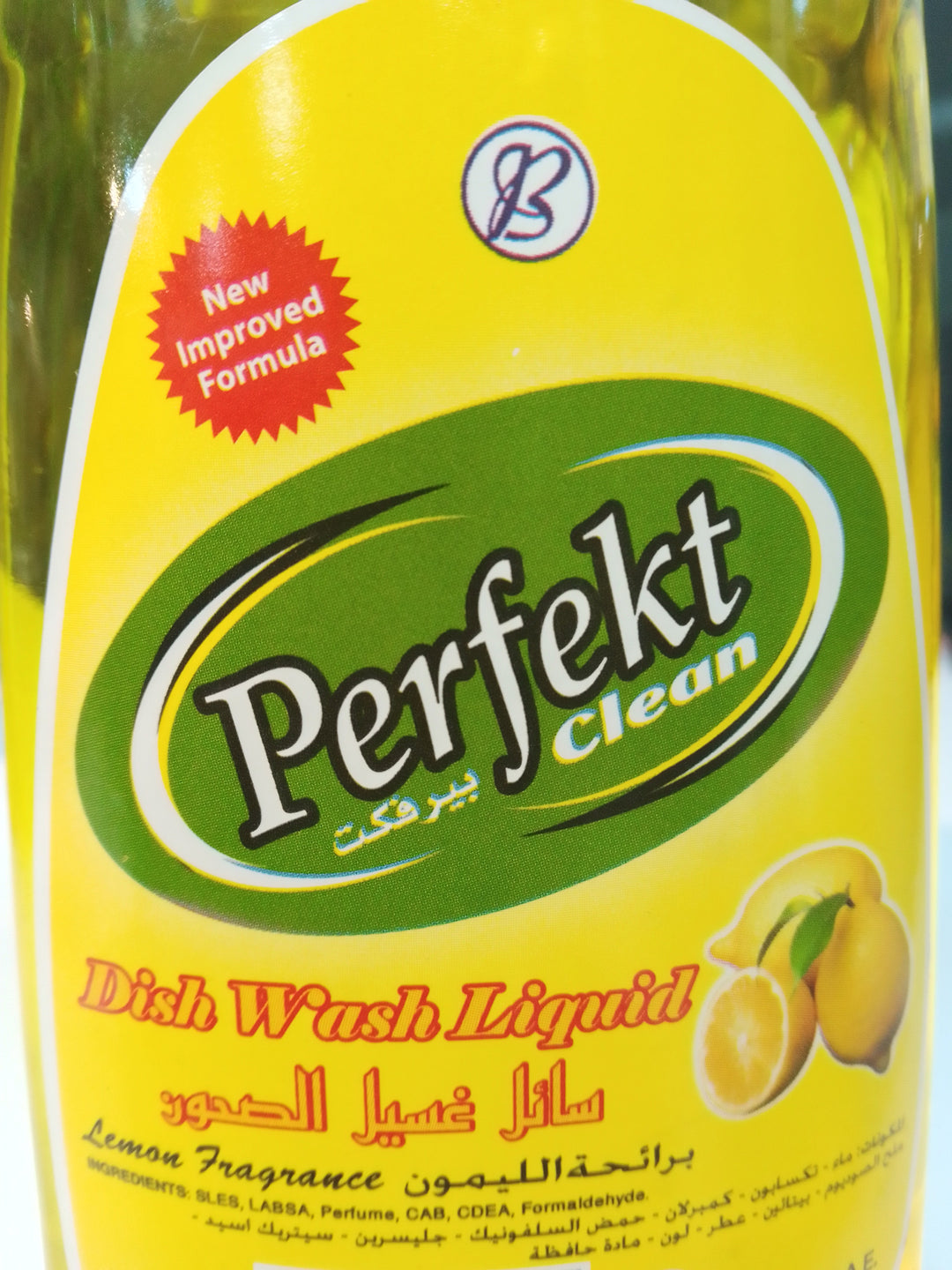 Perfekt dishwash 500ml