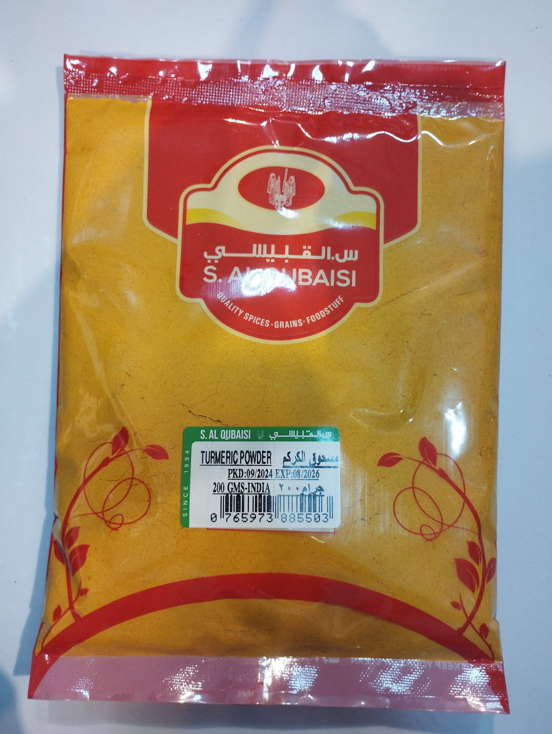 TURMERIC POWDER 200GMS