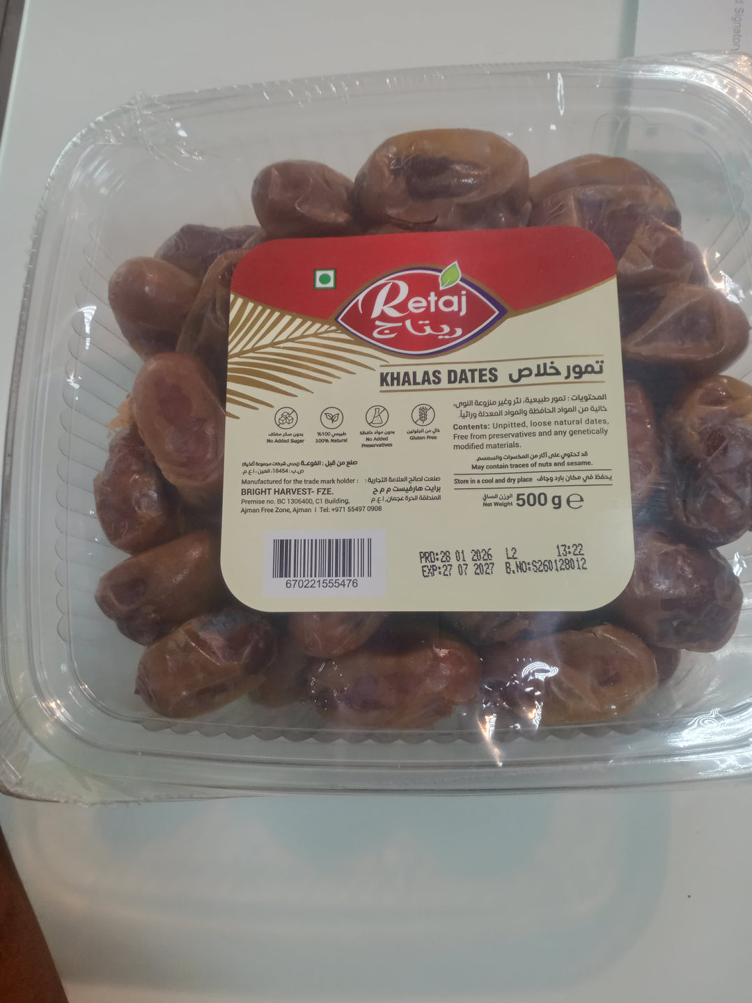 Retaj Khalas Dates 500g