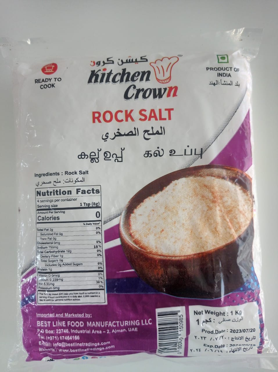 KITCHEN CROWN ROCK SALT 1KG