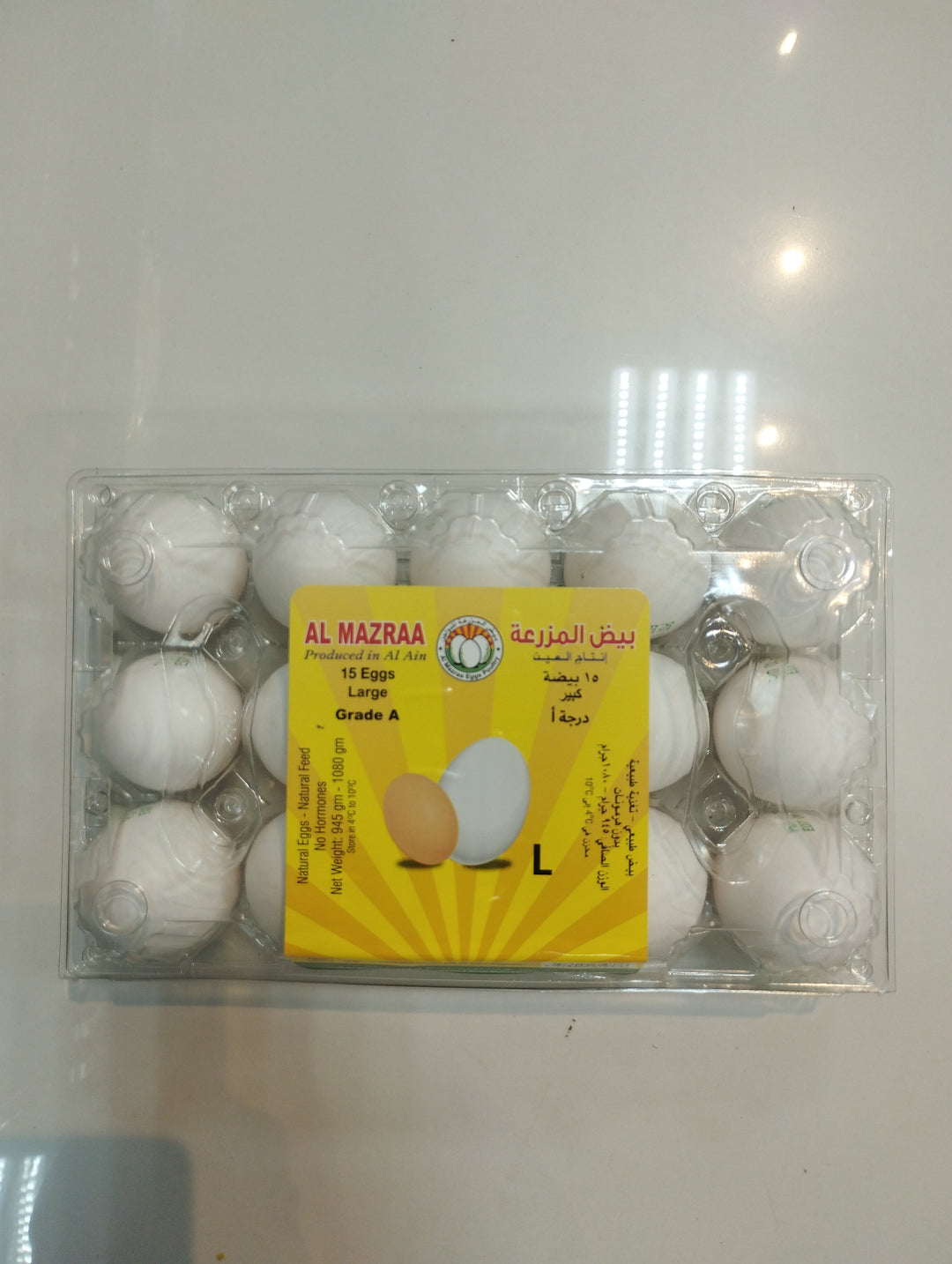 Al Mazraa (15Pcs Egg)