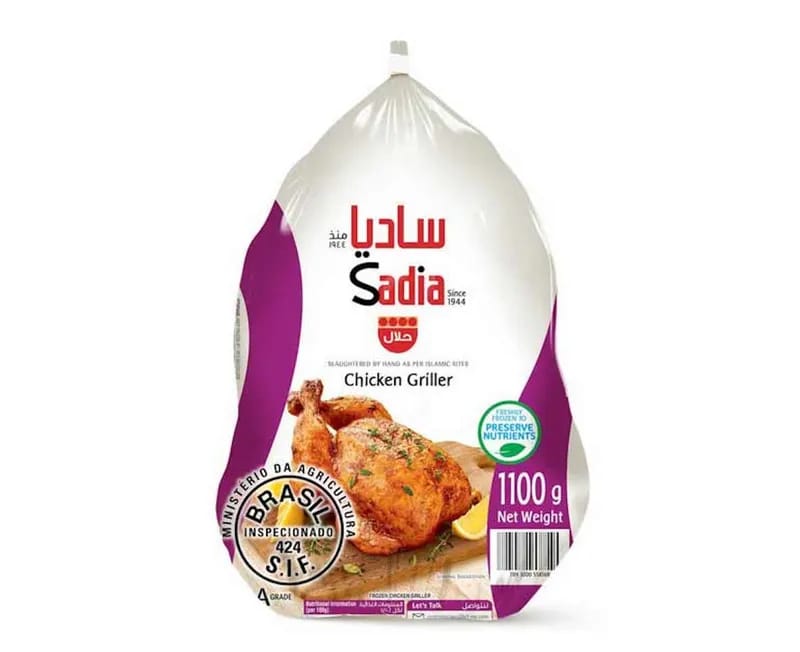 Sadia Chicken Griller 1100gm