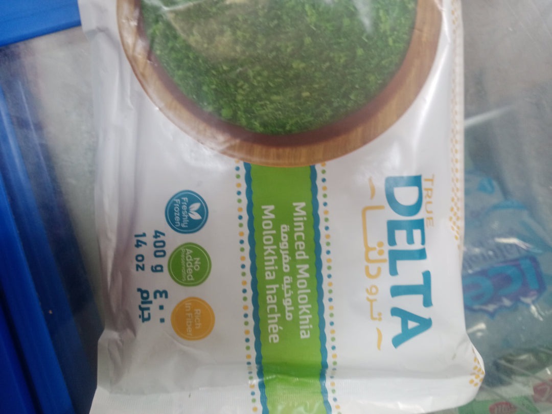 True Delta Molokhia 400g