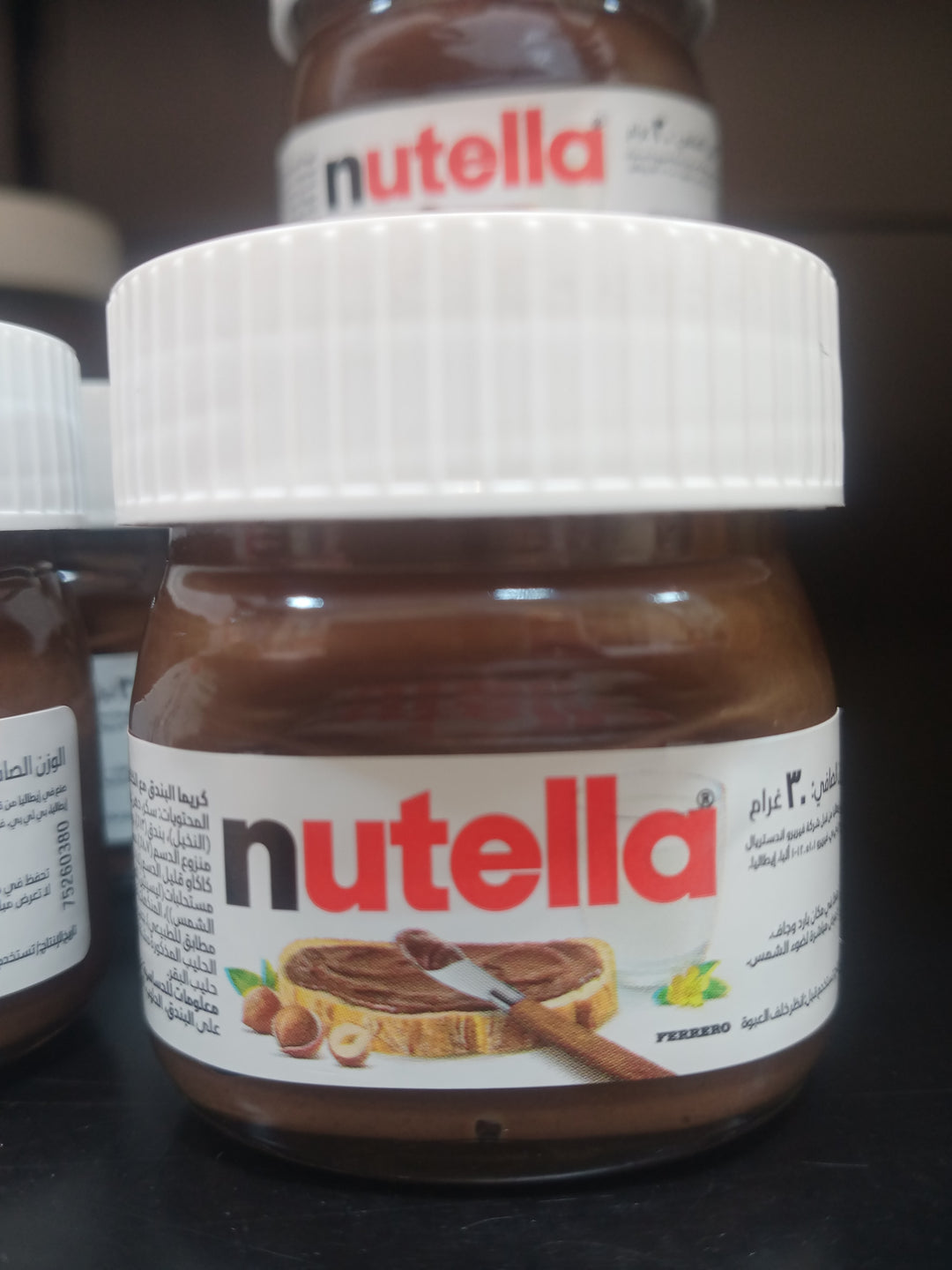 Nutella 30g