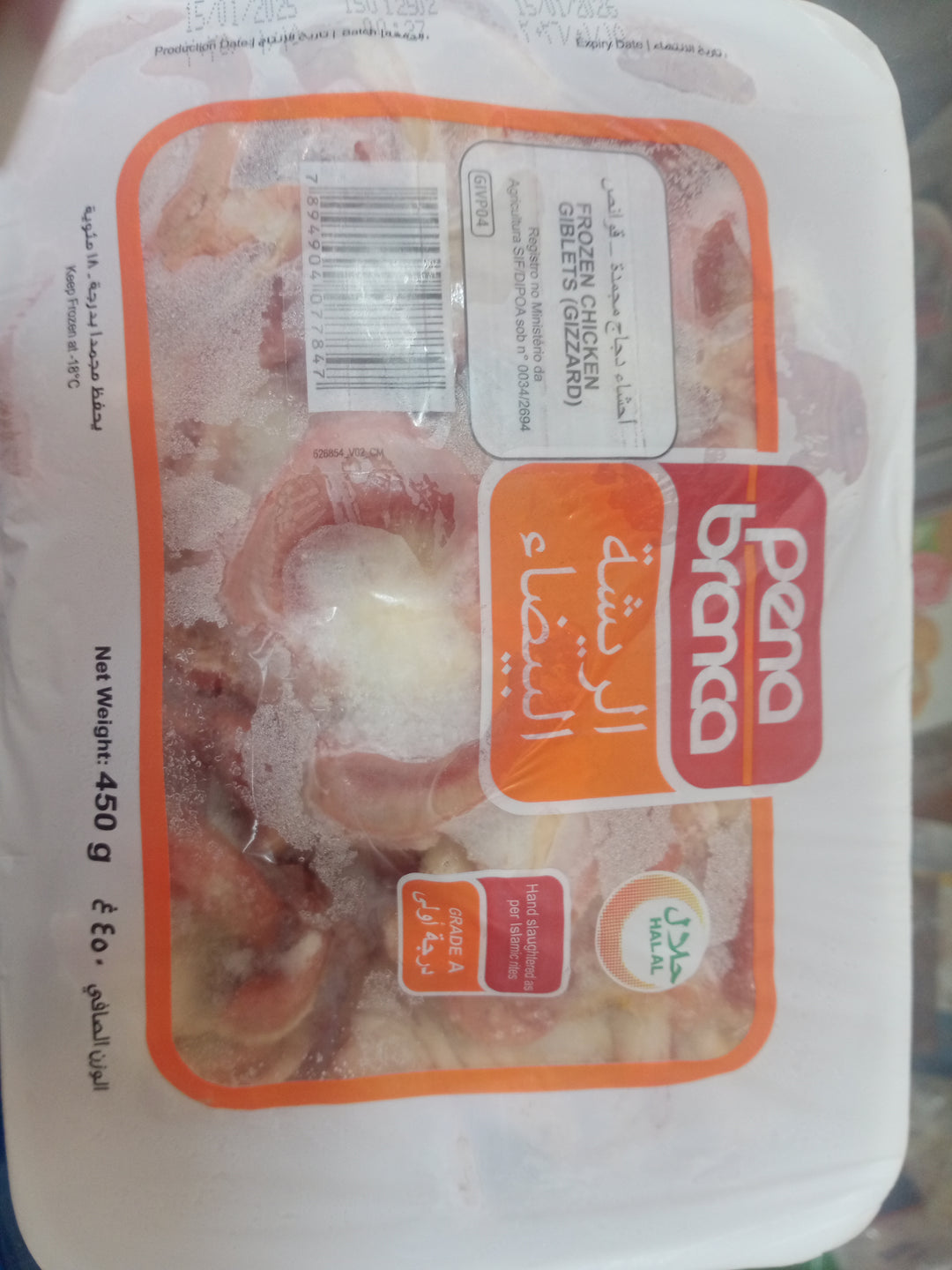 Pena Branca Chicken grizzard 450g