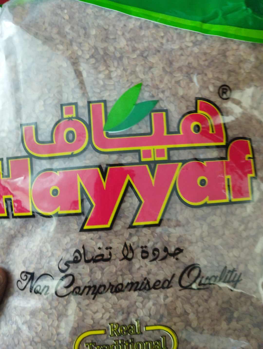 Hayyaf Matta Rice 5kg