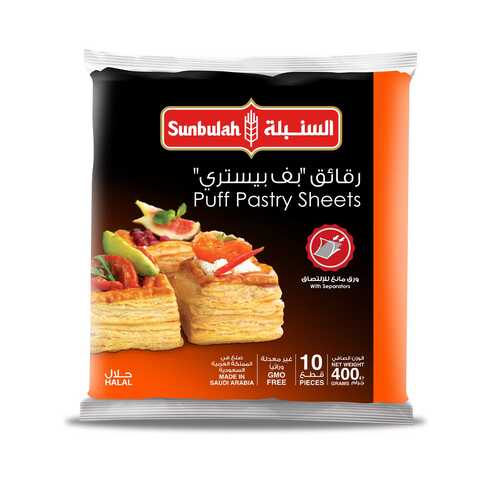 Sunbulah puff pastry sheets