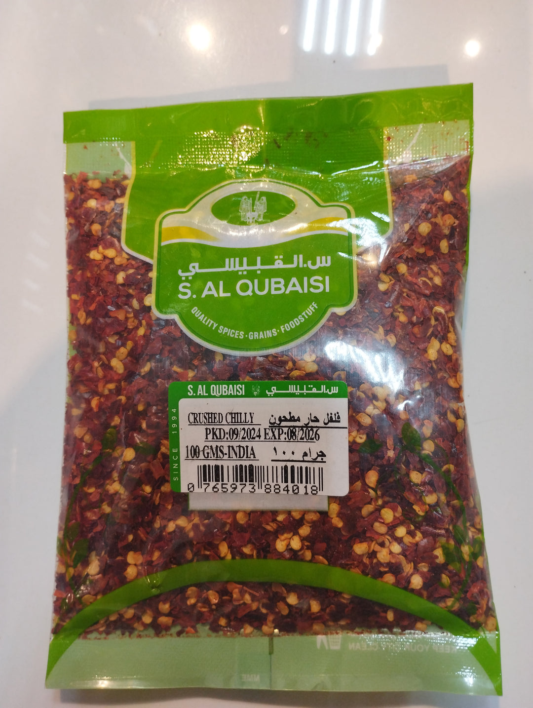 CHILLI CRUSHED 100GMS