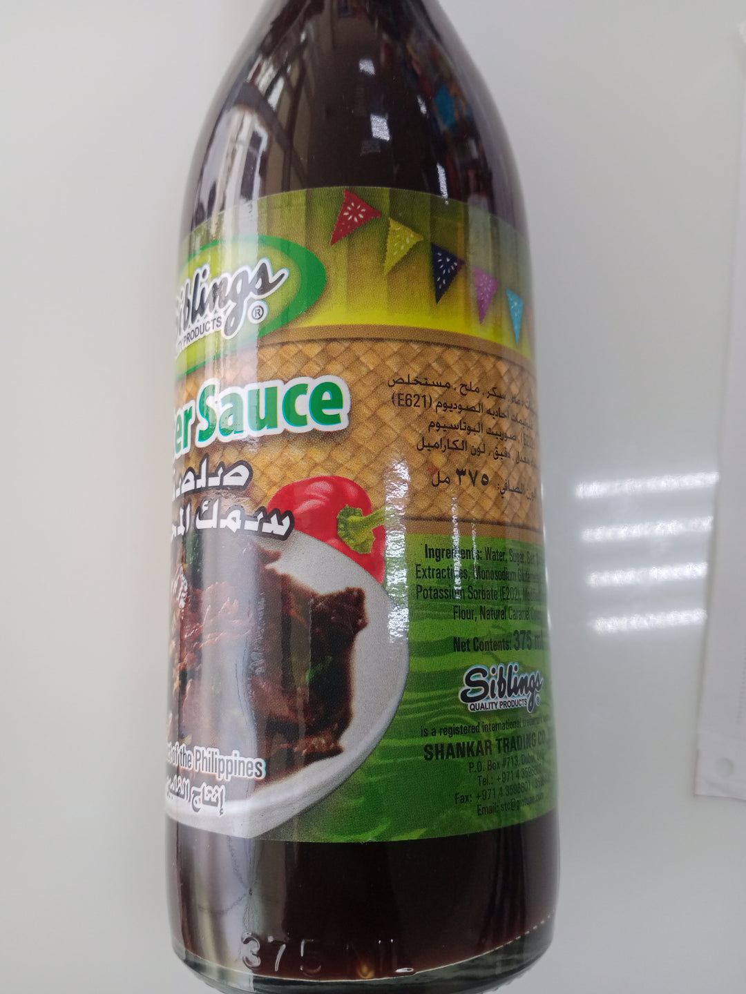 Siblings Oyster Sauce 375ml